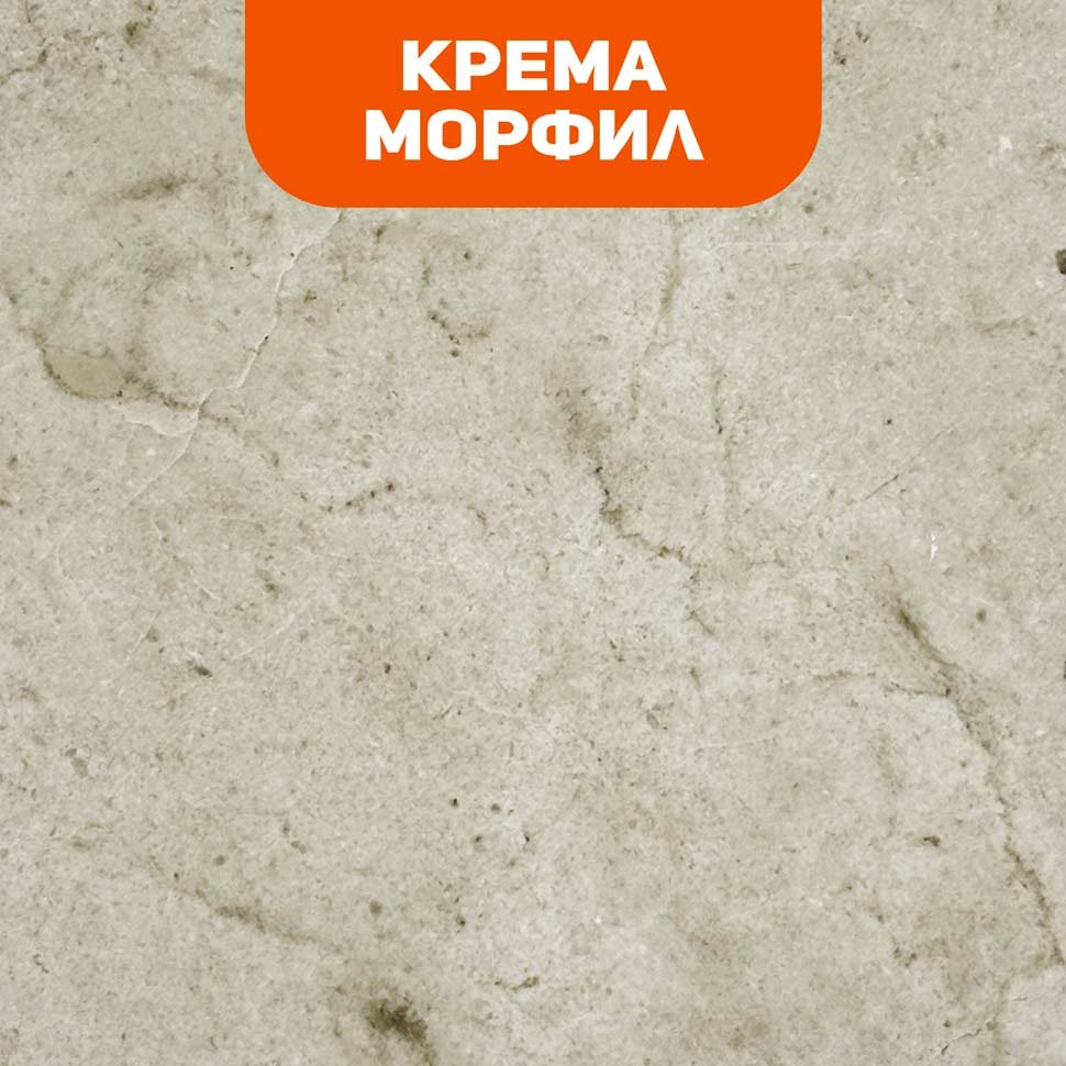 Биокамин в мраморном портале SteelHeat Lima S