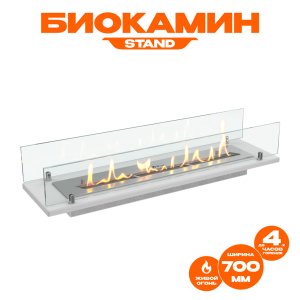 Биокамин встраиваемый в тумбу Steelheat Stand 700 белый