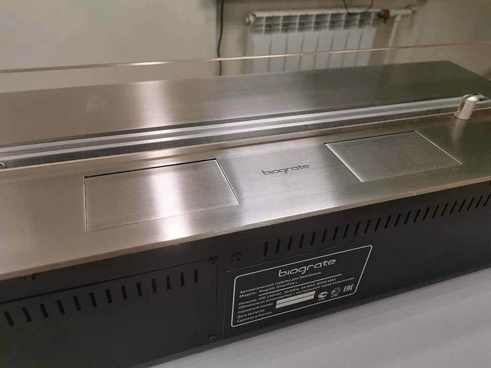 Автоматический биокамин SmartFire L 1600 Biograte