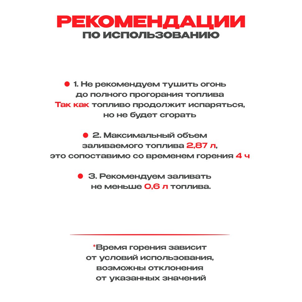 Топливный блок SteelHeat S-LINE 900